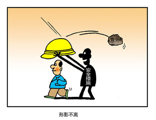 排球少年